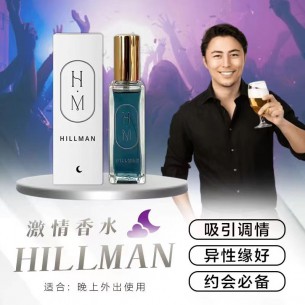 HILLMAN 男士香水 （20ml）